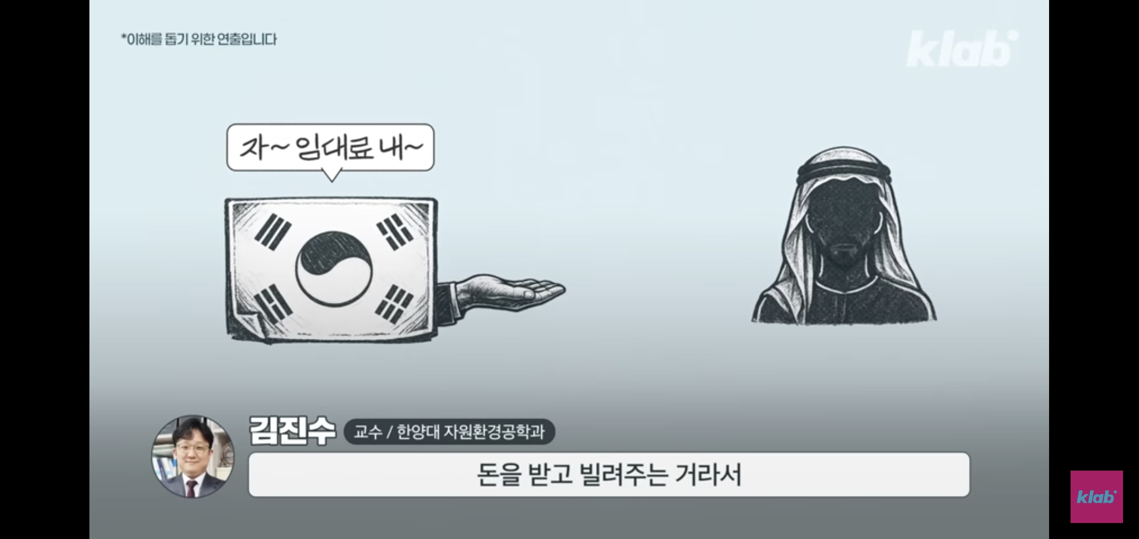 최근 중동국가들이 석유저장소로 굳이 한국 선택한 이유가 흥미롭고 웃김.jpg | 인스티즈