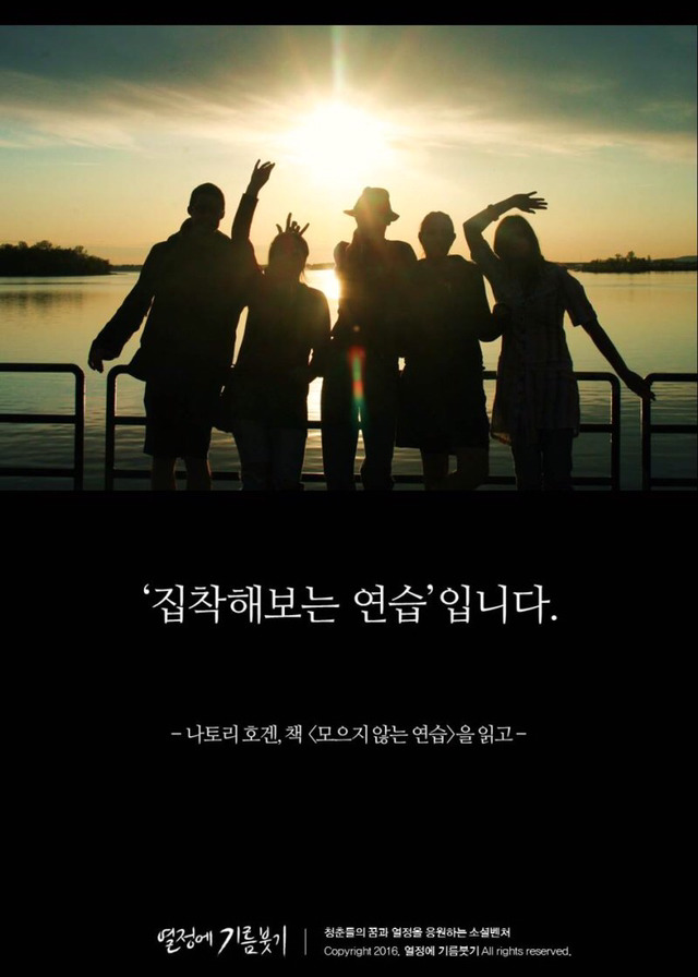 인맥 잘 챙기는 사람들의 특징 | 인스티즈