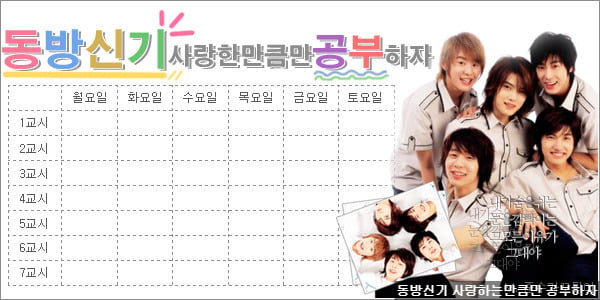 2000년대 초 여학생들 특징 | 인스티즈