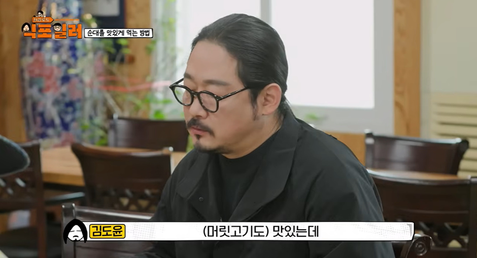 최강록이랑 음식 관련 논쟁 붙은 김도윤 | 인스티즈