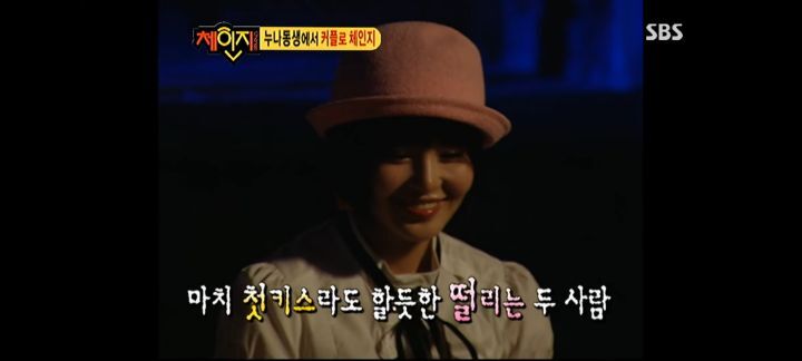 남규리랑 김범이 방송에서 썸(?)타던 시절 | 인스티즈