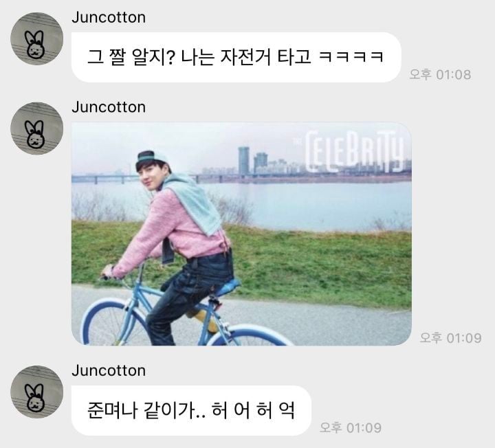 당사자도 알고있는 엑소 수호 레전드자전거짤.jpg | 인스티즈