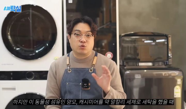 아무 빨래나 울세제로 빨아도 될까? | 인스티즈
