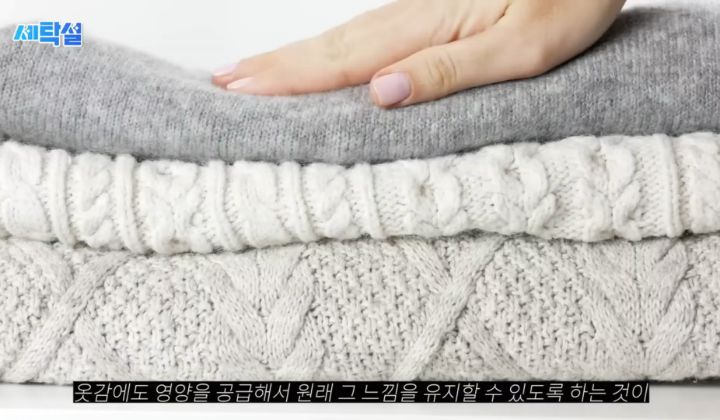 아무 빨래나 울세제로 빨아도 될까? | 인스티즈