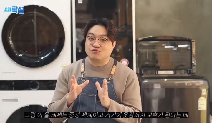 아무 빨래나 울세제로 빨아도 될까? | 인스티즈