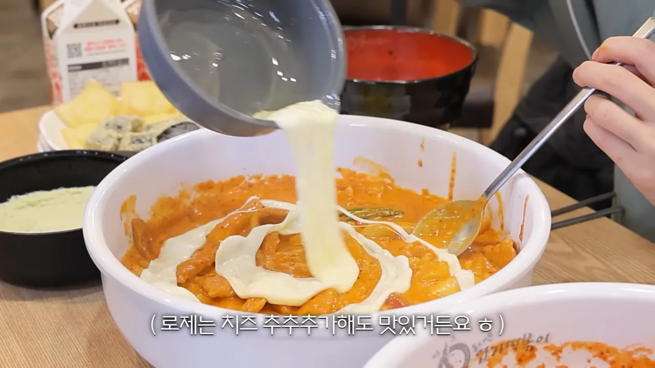 처음으로 엽떡 본점에 간 쯔양  | 인스티즈