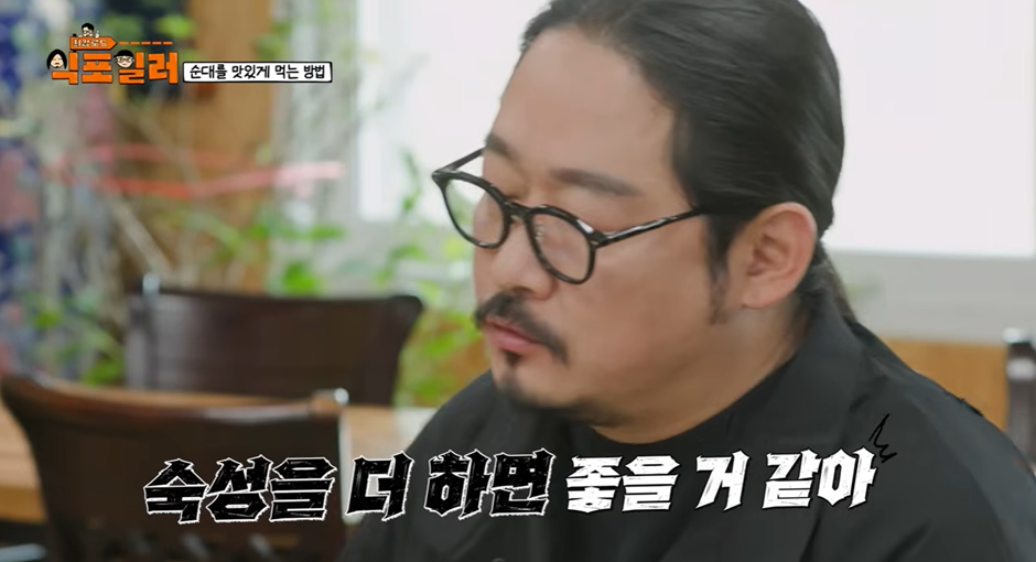 최강록이랑 음식 관련 논쟁 붙은 김도윤 | 인스티즈