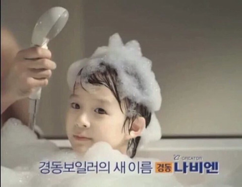 00년도 이전 출생이라면 알만한 앙팡우유 cf에 나왔던 아이돌 | 인스티즈