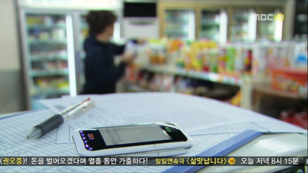 [지붕뚫고하이킥] 우리 이제 그만 만나요 | 인스티즈