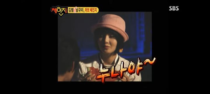 남규리랑 김범이 방송에서 썸(?)타던 시절 | 인스티즈