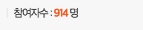 1000명의 여시들이 직접 뽑아준 효과 개쩌는 다이어트 영상 1위........(운동 뽐뿌) | 인스티즈