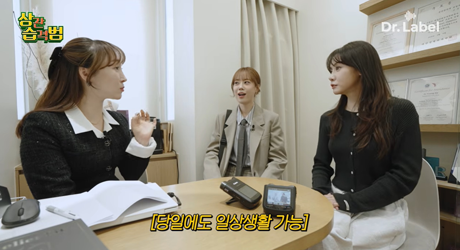 가슴 전문 성형외과 간 허영지…jpg | 인스티즈