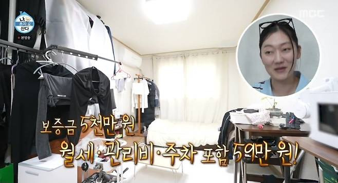 나 혼자 산다에 나온 박경혜.jpg | 인스티즈