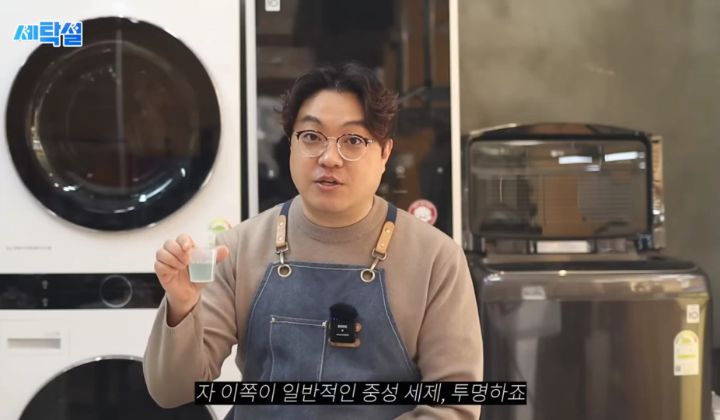 아무 빨래나 울세제로 빨아도 될까? | 인스티즈