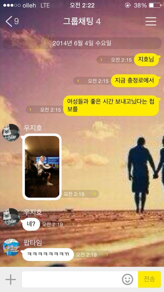 철벽 치는 아이돌들 모음 | 인스티즈