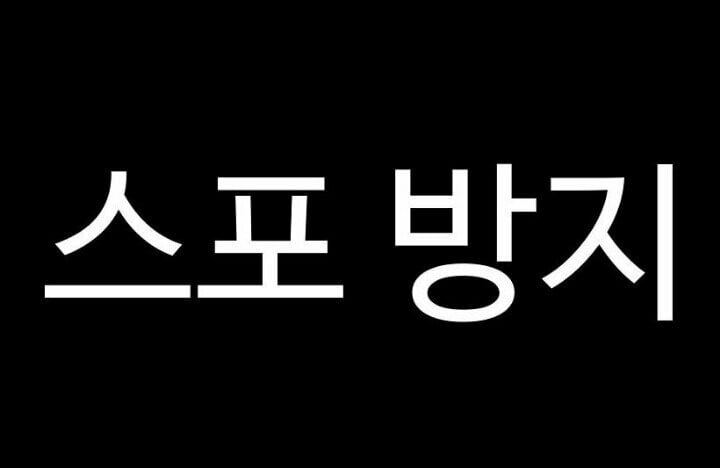 잔인한 결말 맞이해서 댓글창 난리난 웹툰 캐릭터 | 인스티즈