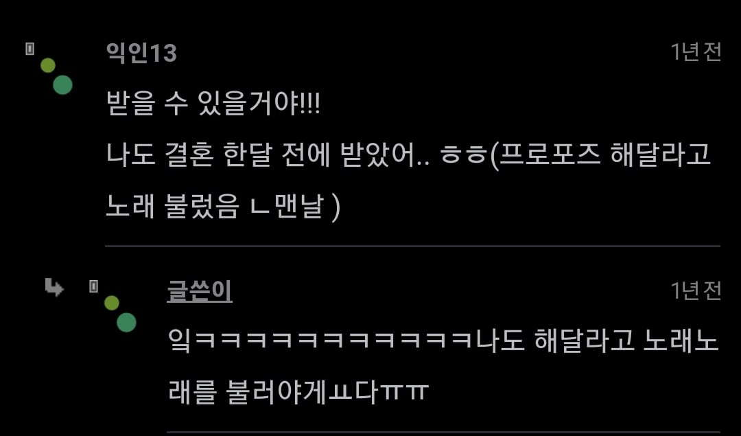 이해 안 가는 K-프로포즈 | 인스티즈