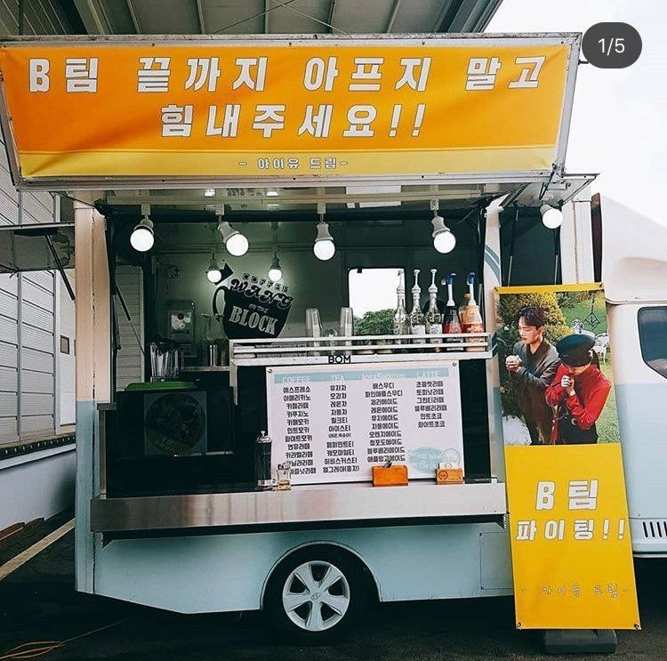 아이유로 보는 세심함과 스윗함이 만나면 어떻게 되는지 알 수 있는 실제 일화 | 인스티즈