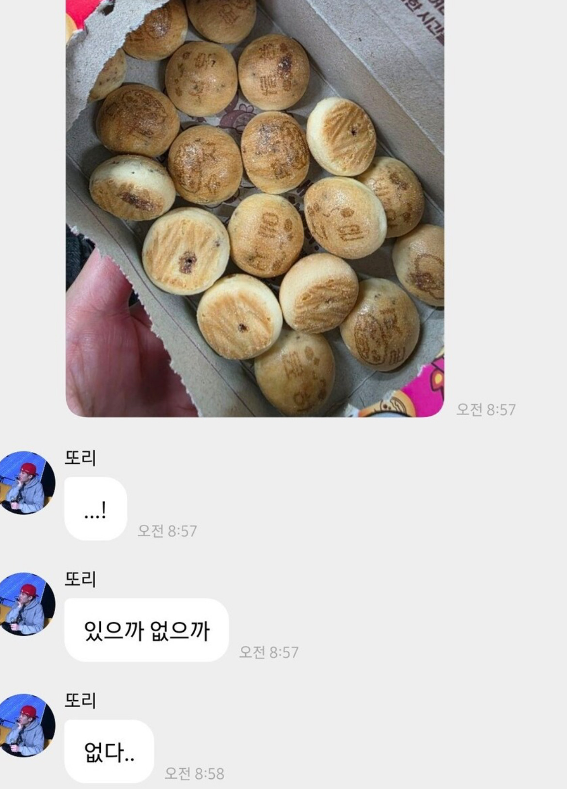대박난 칸쵸 근황~ | 인스티즈