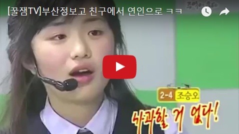 친구에서 연인으로 자유선언 레전드 | 인스티즈