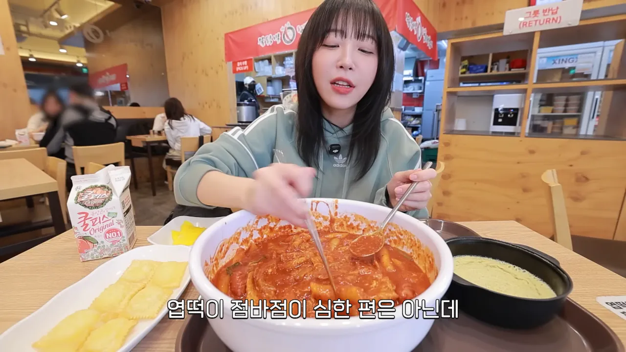 처음으로 엽떡 본점에 간 쯔양  | 인스티즈