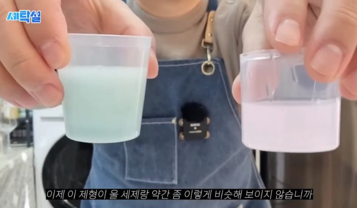 아무 빨래나 울세제로 빨아도 될까? | 인스티즈
