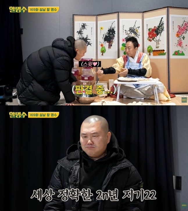 '박명수와 결별' 한경호 이사, 1월부터 업무 배제됐다…"정신과 치료까지" | 인스티즈