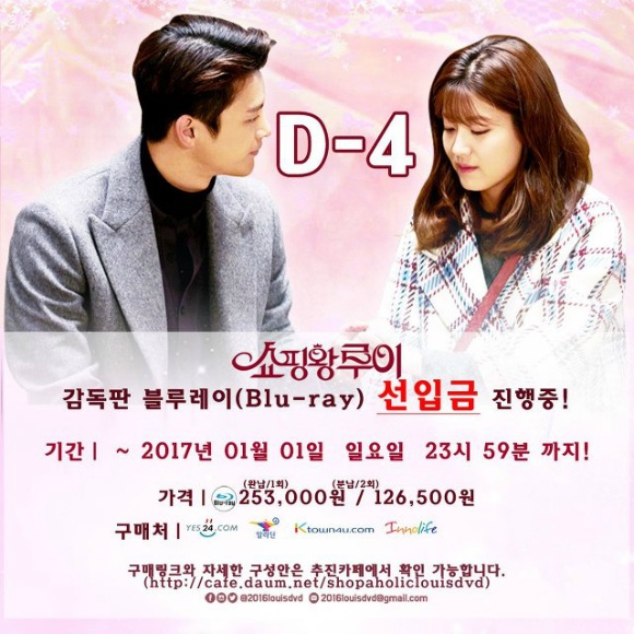 드덕들이 비싼돈주고 드라마 DVD/블루레이를 사는 이유.jpg | 인스티즈
