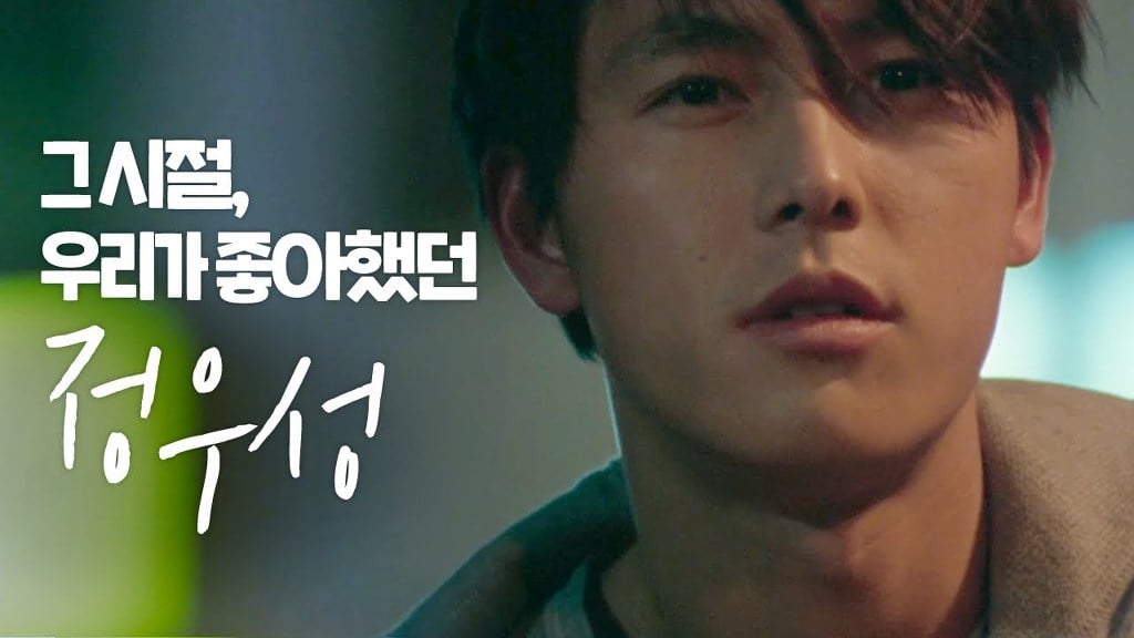 비트에서 정우성이 오토바이 헬멧 벗는 전설의 장면이 나오게 된 이유.gif | 인스티즈