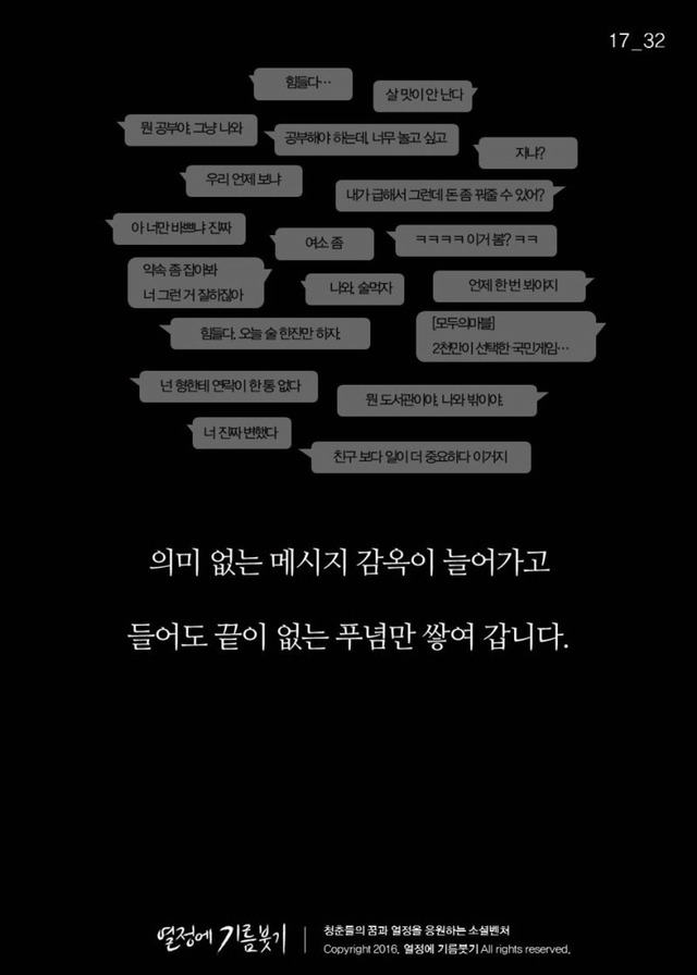 인맥 잘 챙기는 사람들의 특징 | 인스티즈