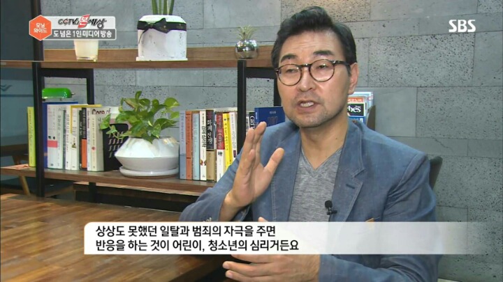 초딩들의 대통령이 된 신태일 | 인스티즈