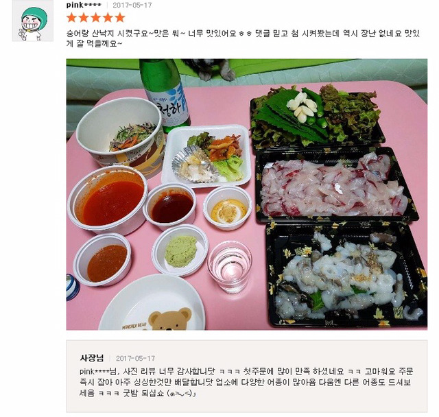 숭어마니아 숭어가게 근황.jpg | 인스티즈