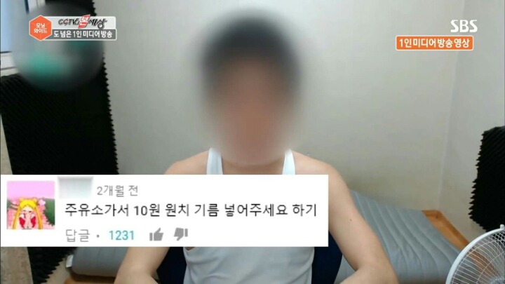 초딩들의 대통령이 된 신태일 | 인스티즈