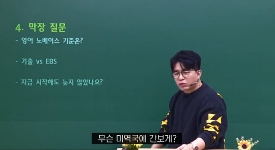 영어강사가 말하는 영어 노베이스 기준 | 인스티즈