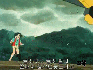 K캅스 털리고 박살나는 제이데커.gif | 인스티즈