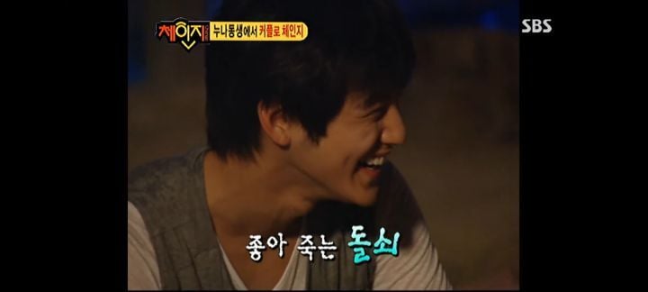 남규리랑 김범이 방송에서 썸(?)타던 시절 | 인스티즈
