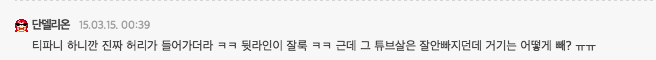 1000명의 여시들이 직접 뽑아준 효과 개쩌는 다이어트 영상 1위........(운동 뽐뿌) | 인스티즈
