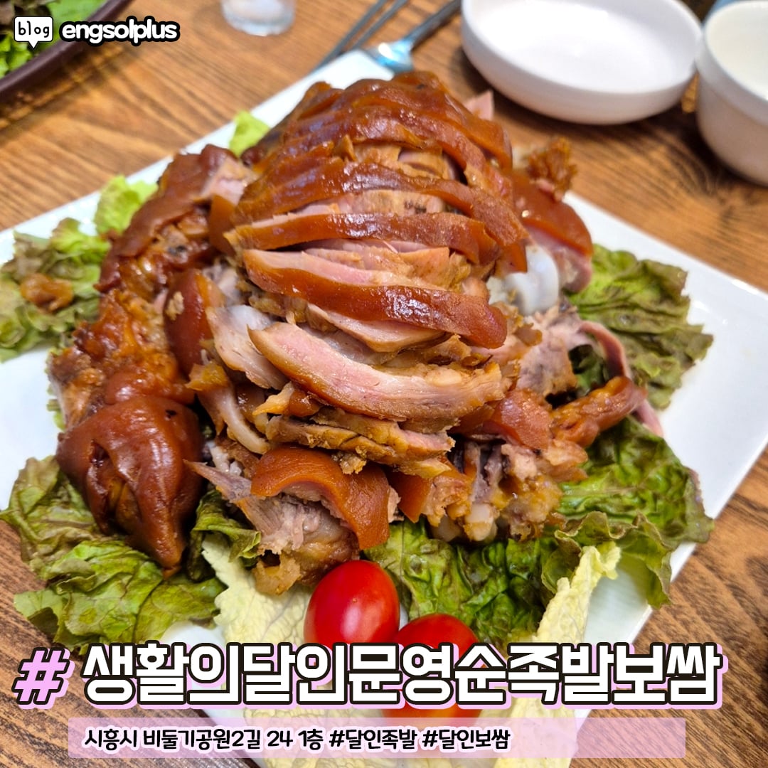 부천/시흥 주민들만 아는 식당 모음집.jpg | 인스티즈