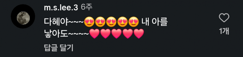 부산 여자들이 오해하는 서울 말투 | 인스티즈
