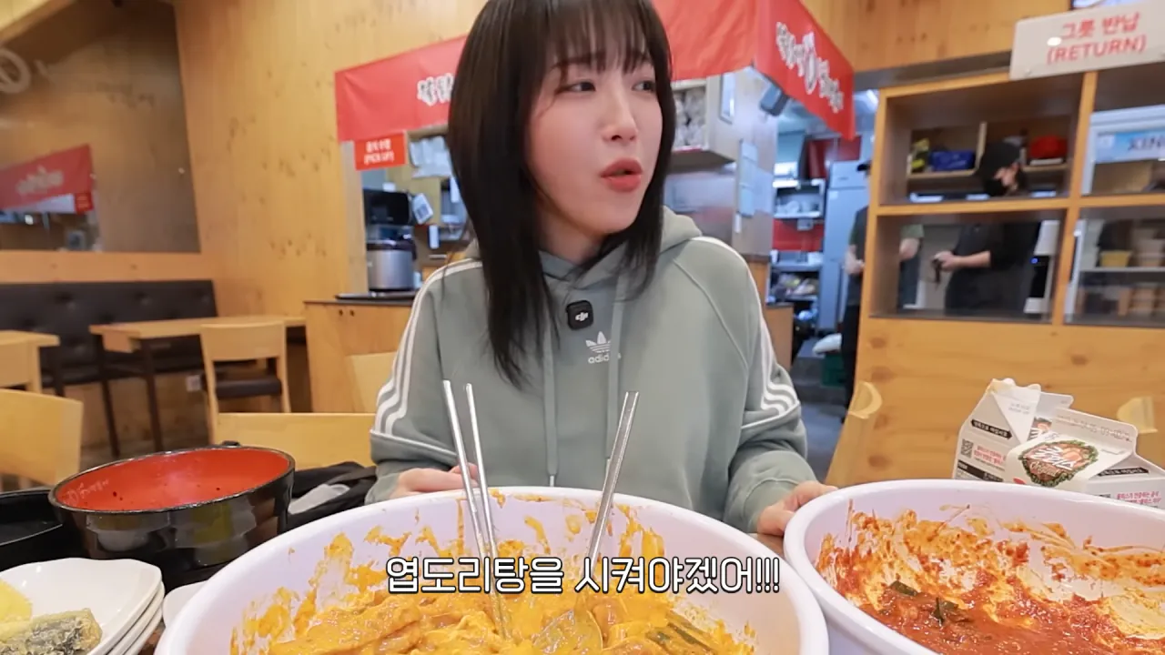 처음으로 엽떡 본점에 간 쯔양  | 인스티즈
