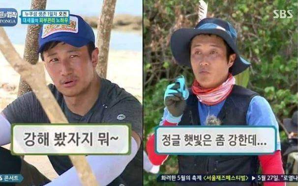 남자가 무슨 선크림이야 의 최후 | 인스티즈