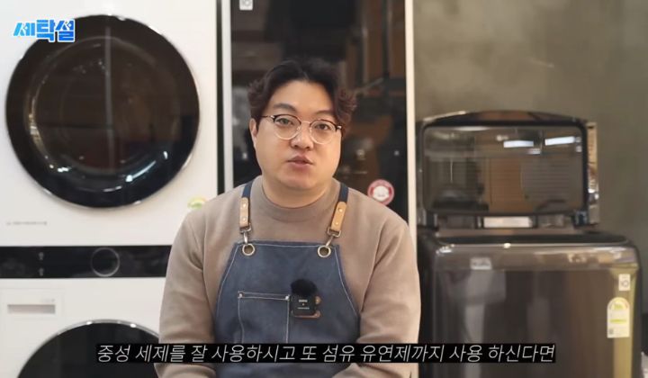 아무 빨래나 울세제로 빨아도 될까? | 인스티즈