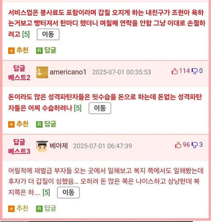 서비스직 해보면 돈없는 조현아 정말 많이 마주침 | 인스티즈