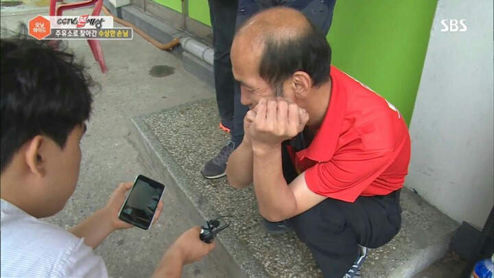 초딩들의 대통령이 된 신태일 | 인스티즈