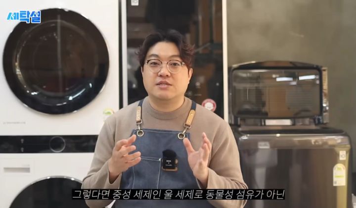 아무 빨래나 울세제로 빨아도 될까? | 인스티즈