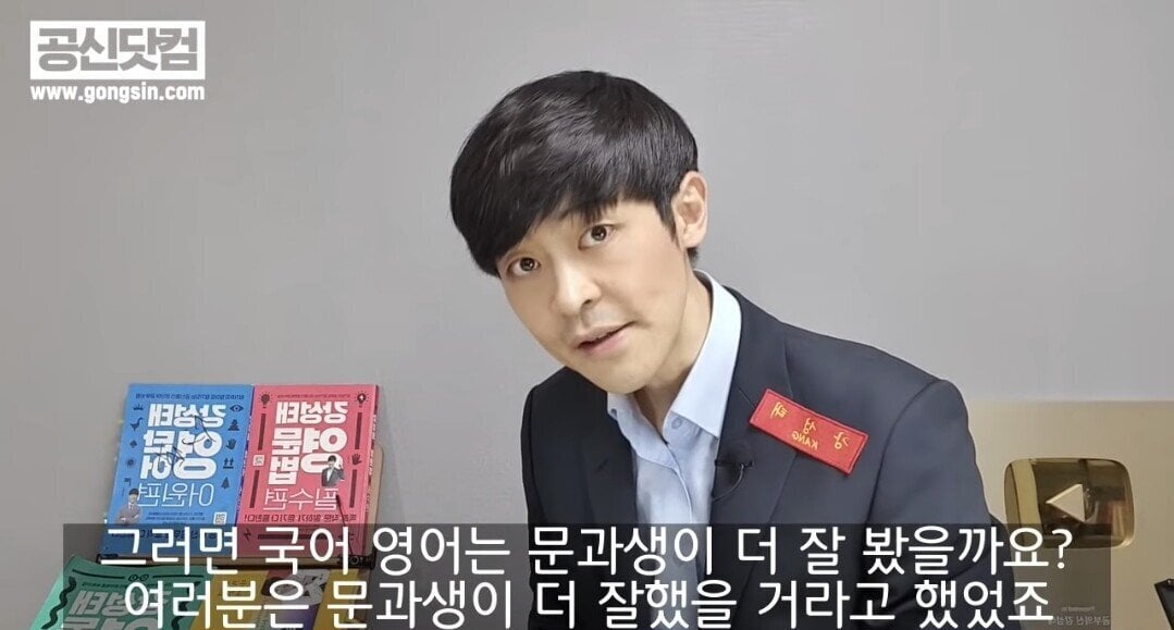 생각보다 심각한 문과 이과 성적차이ㄷㄷ | 인스티즈