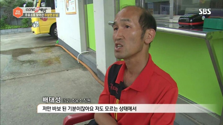 초딩들의 대통령이 된 신태일 | 인스티즈