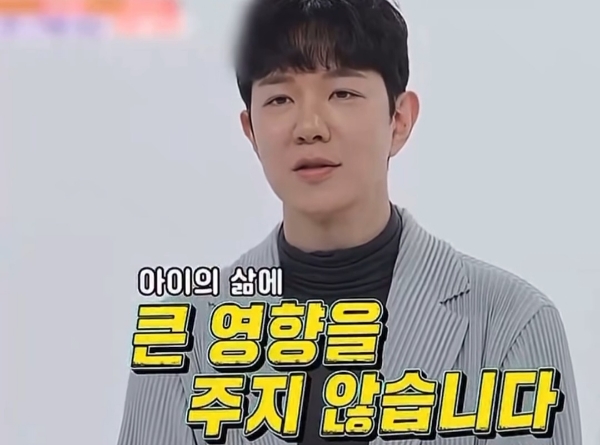 한마디도 안지는 사람이랑은 결혼하면 안됨 | 인스티즈