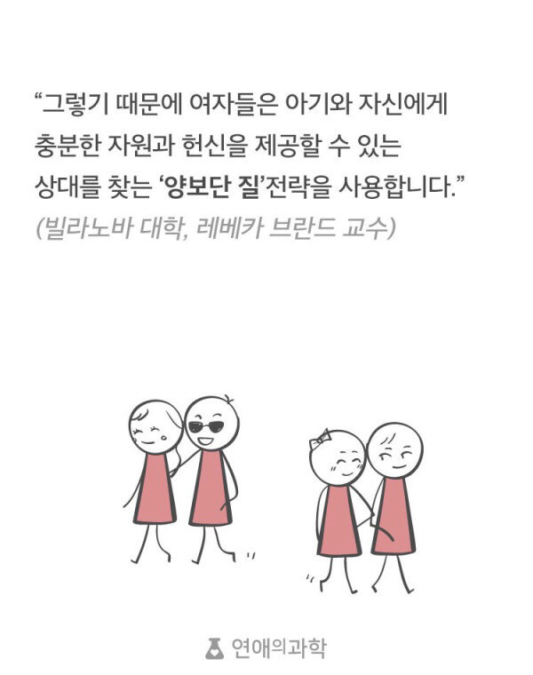바람피는 남자 vs 바람피는 여자 | 인스티즈