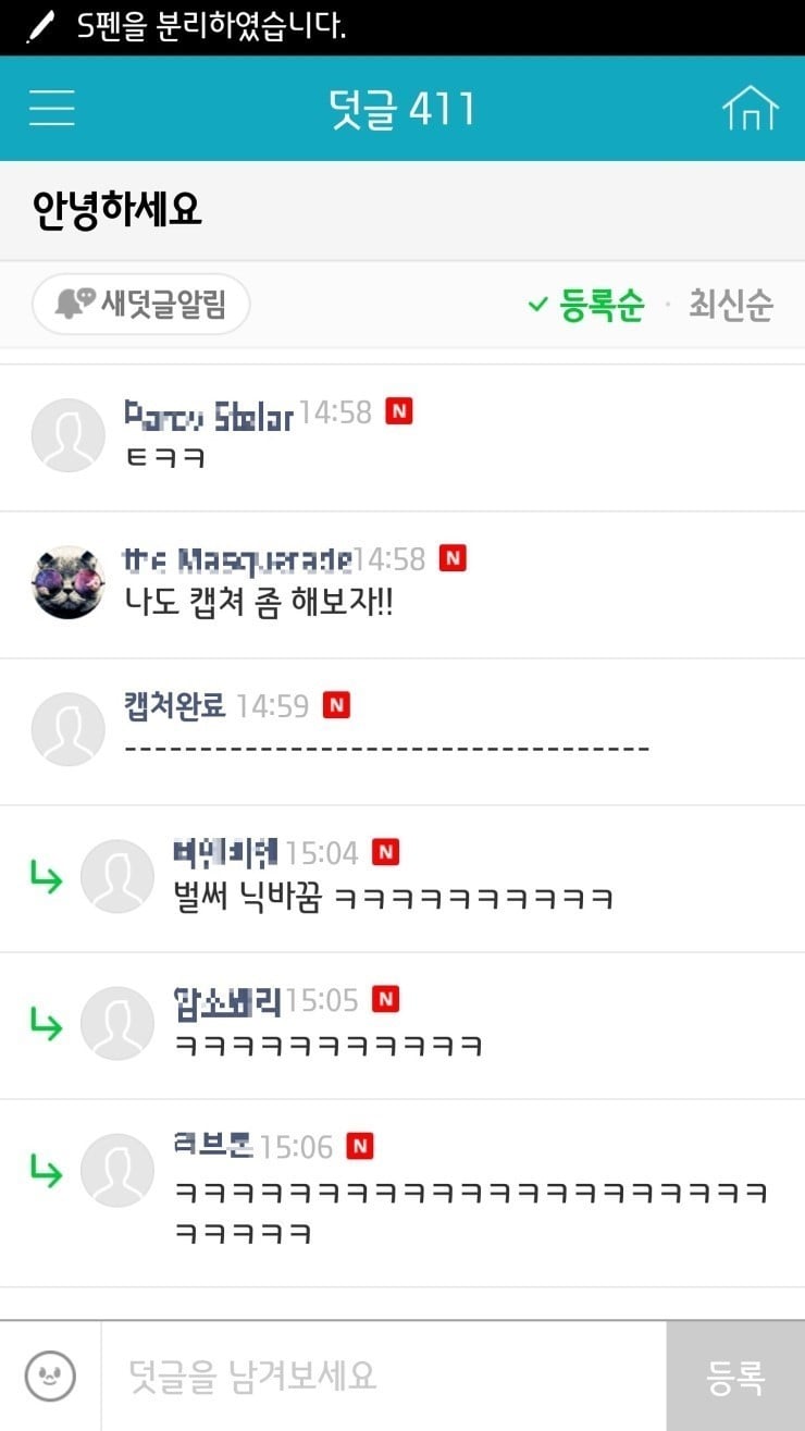  네이버 대형카페 디젤매니아 10년 레전드사건 | 인스티즈